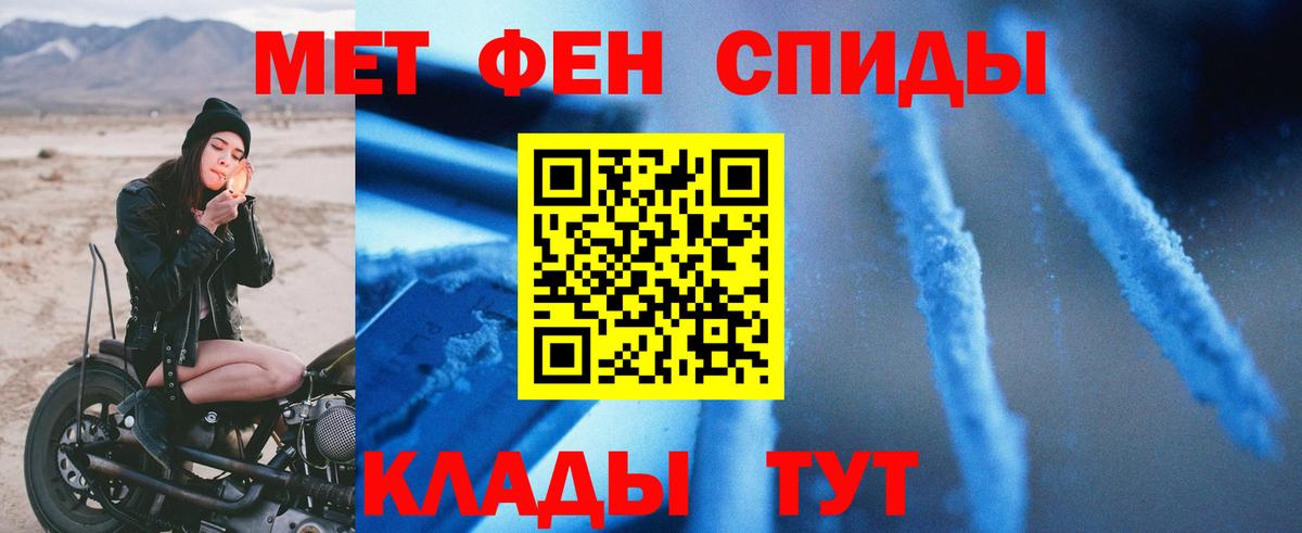 АМФЕТАМИН Розовый Кубинка