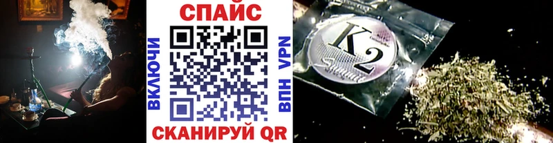 Бутират Butirat  МЕГА ссылка  Кубинка  наркошоп 