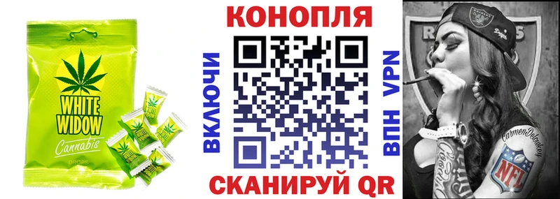 Еда ТГК марихуана  магазин продажи наркотиков  Кубинка 