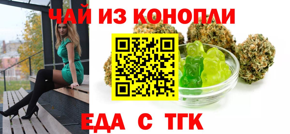 Canna-Cookies марихуана  Вход с VPN  Кубинка 