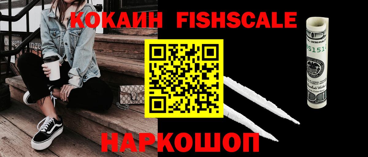 КОКАИН Перу Кубинка