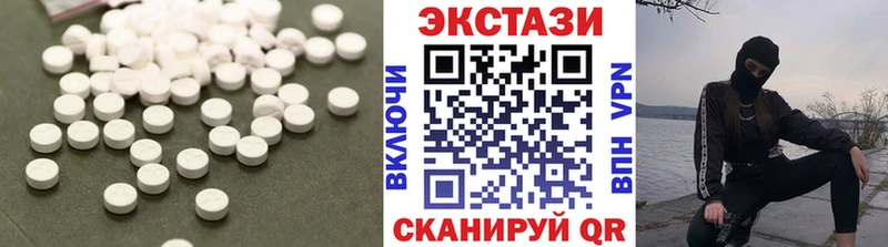 Экстази TESLA  сколько стоит  мориарти официальный сайт  Кубинка  omg  