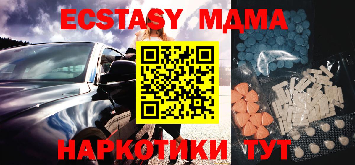 НБОМе  Бошки Шишки  Кубинка  Вход с VPN  Гашиш  КОКАИН  МЕТ  Мефедрон  
