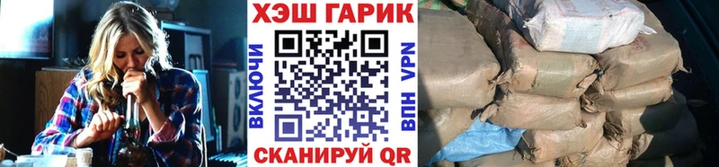 ГАШ индика сатива  гидра ССЫЛКА  Кубинка 