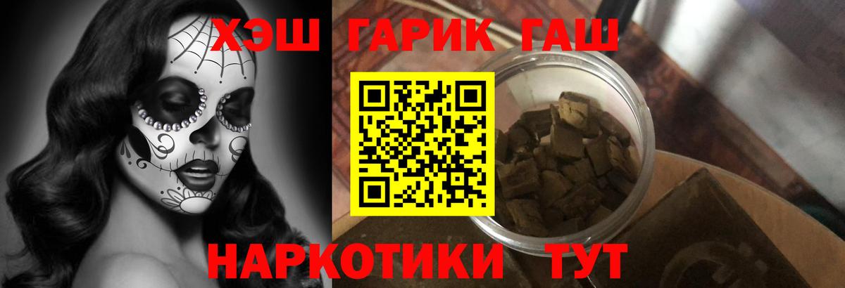 Гашиш VHQ Кубинка