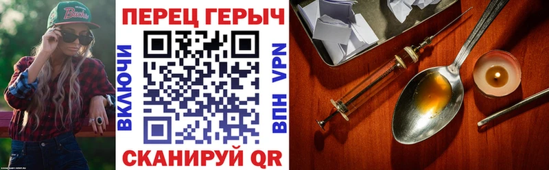 цены наркотик Кубинка ГЕРОИН афганец