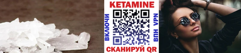 хочу наркоту mega рабочий сайт Кетамин VHQ Кубинка