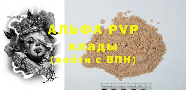 герыч Армянск