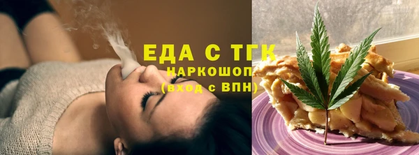 сатива Аркадак