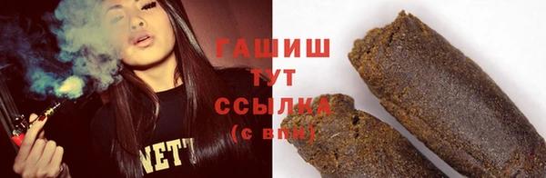 сатива Аркадак