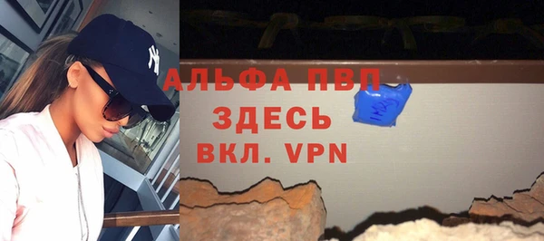 герыч Армянск