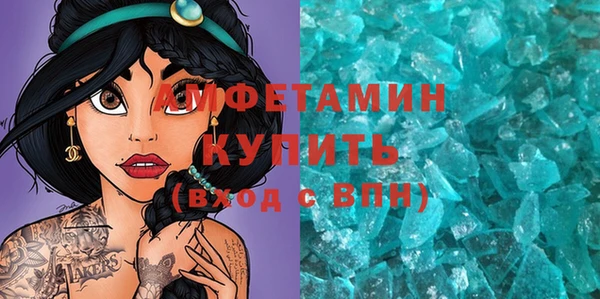 сатива Аркадак