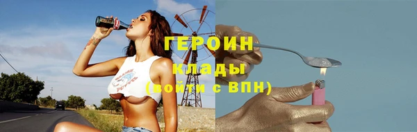 сатива Аркадак