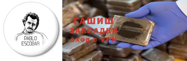 герыч Армянск