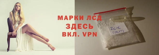 герыч Армянск