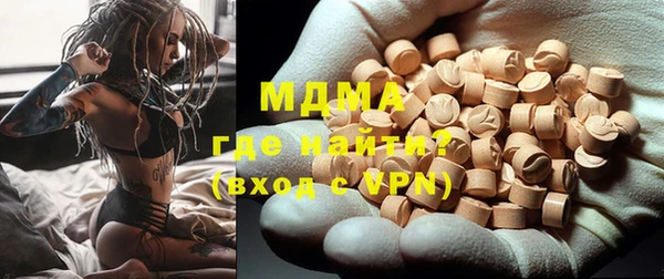 сатива Аркадак