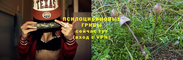 герыч Армянск