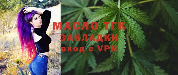 герыч Армянск