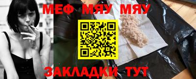кокаин Краснодар