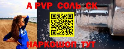 гашиш Краснокаменск