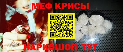 кокаин Краснодар