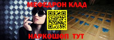 кокаин Краснодар