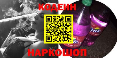 гашиш Краснокаменск