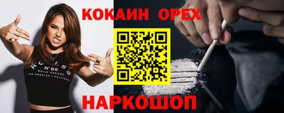 гашиш Краснокаменск