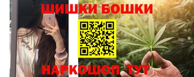 гашиш Краснокаменск