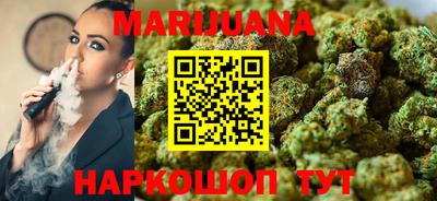 кокаин Краснодар