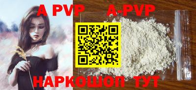 кокаин Краснодар