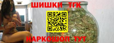 кокаин Краснодар