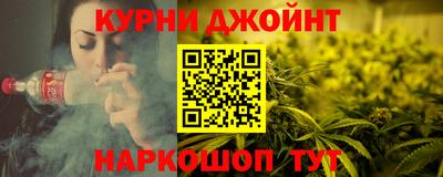 кокаин Краснодар