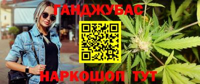 гашиш Краснокаменск