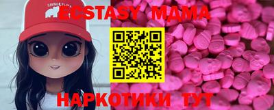 кокаин Краснодар