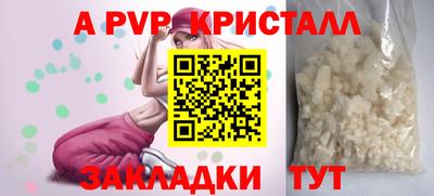 кокаин Краснодар
