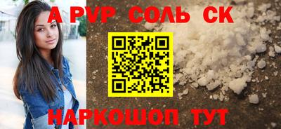 гашиш Краснокаменск