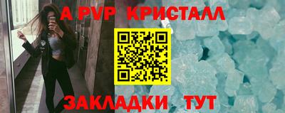 кокаин Краснодар