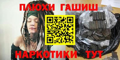 кокаин Краснодар