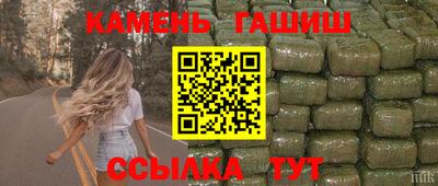 гашиш Краснокаменск