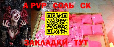 гашиш Краснокаменск