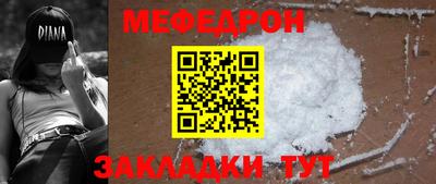 кокаин Краснодар