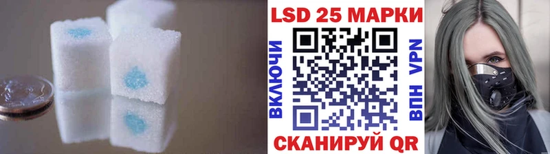 Лсд 25 экстази кислота Кубинка