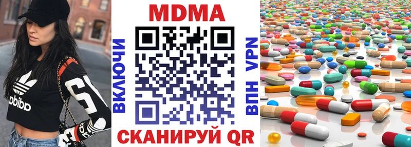 дарнет шоп  Кубинка  МДМА crystal 