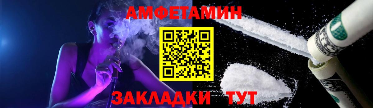 Первитин мет Кубинка