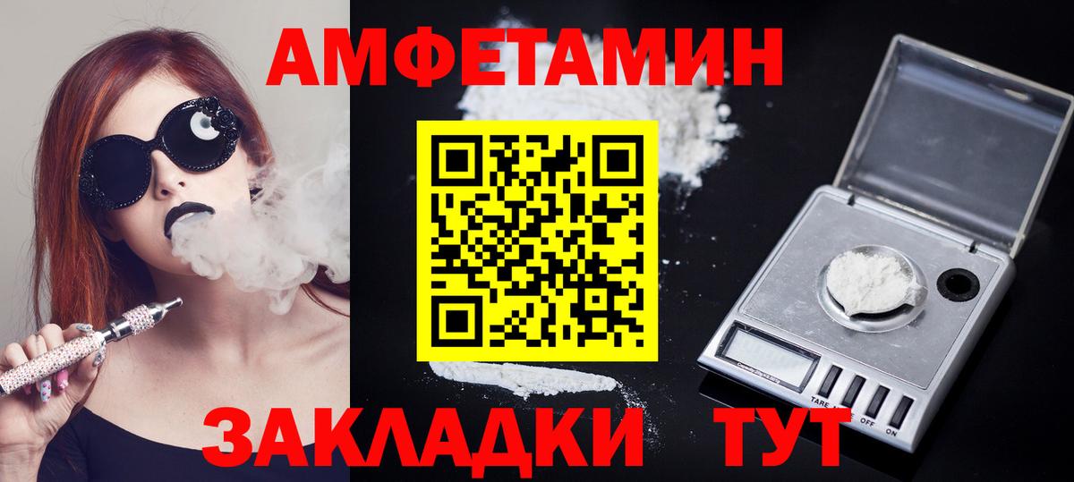 Первитин мет  Вход с VPN  Первитин мет  Кубинка 