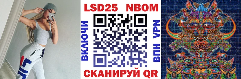 Марки NBOMe 1,5мг  Кубинка 