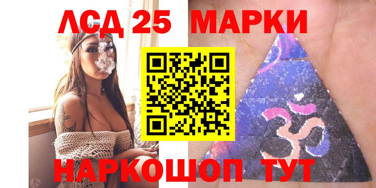 Марки N-bome 1500мкг  Марки N-bome 1500мкг  Кубинка  Вход с VPN 