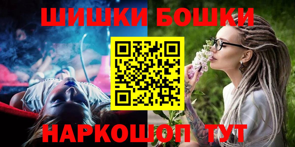 Каннабис семена  Вход с VPN  Марихуана White Widow  Кубинка  Канабис тримм 